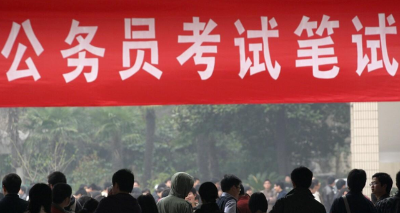 岸途网:大专适合考公吗?(图1) 微信截图_20230217123422.png